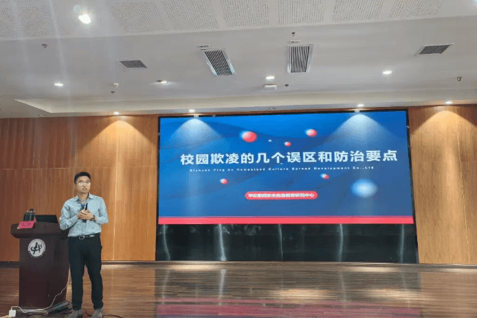 四川省成都艺体中学 四川省成都艺体中学