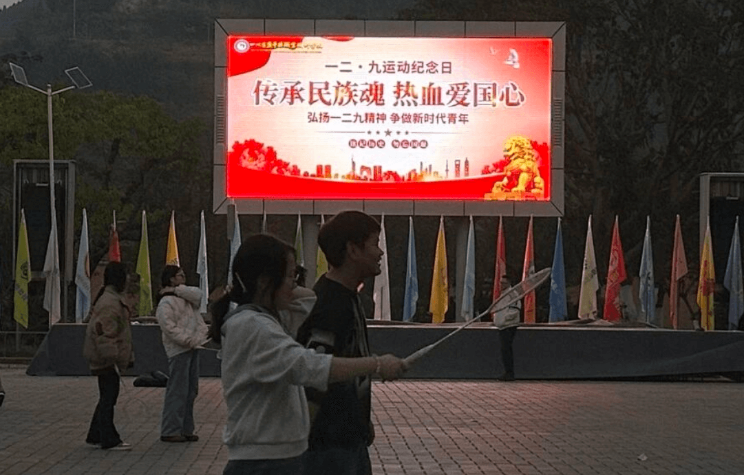 盐亭县职业技术学校