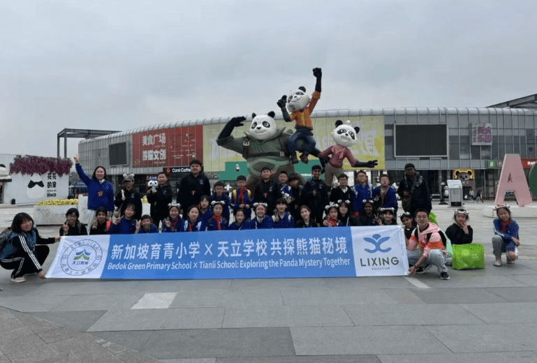 成都天立西区学校 成都天立西区学校