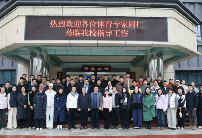 成都佳兴外国语学校