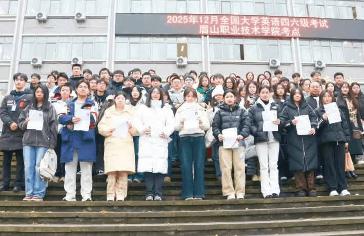 四川天府新区航空旅游职业学院 四川天府新区航空旅游职业学院