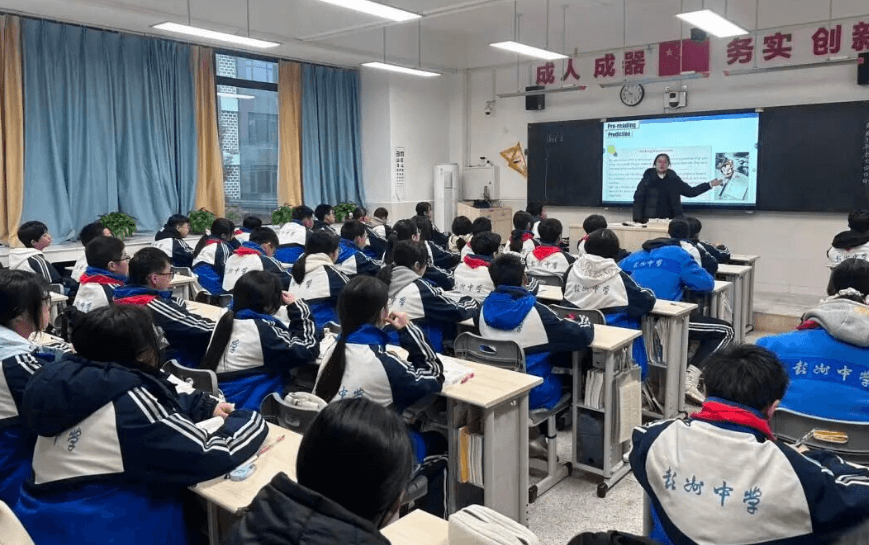 四川省彭州中学