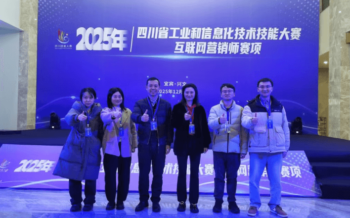 四川省轻化工程学校