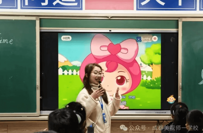 成都美视师一学校 成都美视师一学校