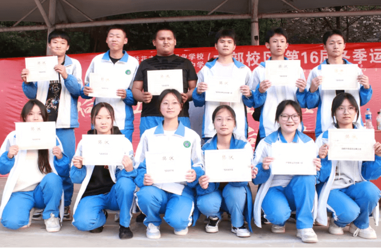 攀枝花市综合高中 攀枝花市综合高中