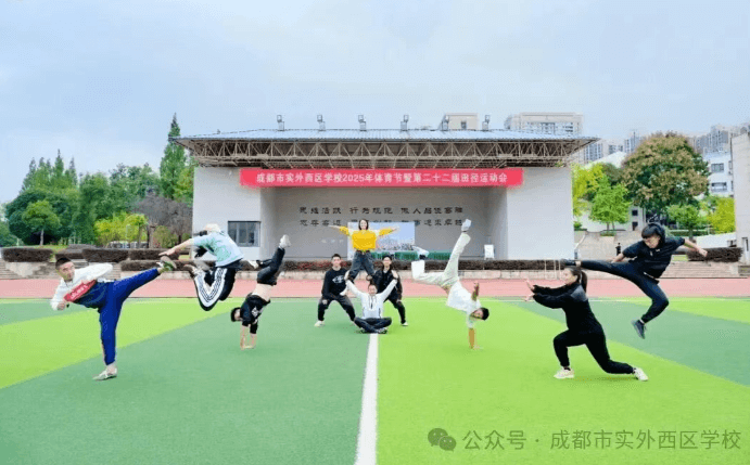 成都市实外西区学校