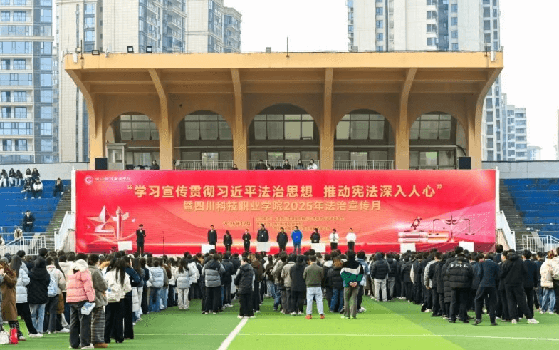 四川科技职业学院中专部