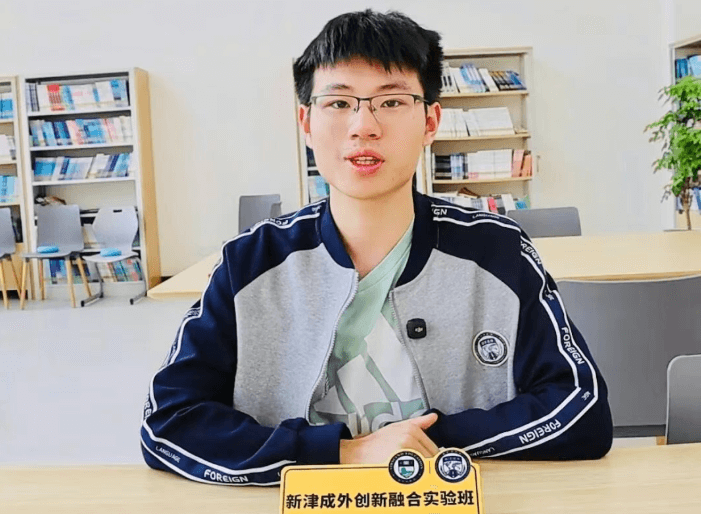 成都市新津区外国语实验学校