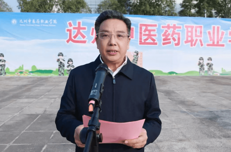 南充工贸科技职业学校