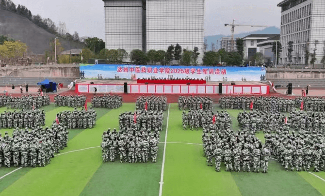 南充工贸科技职业学校