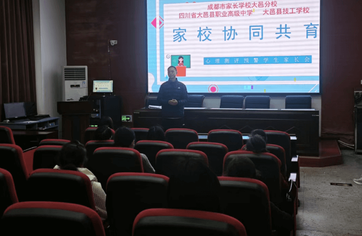 四川航空旅游职业学院