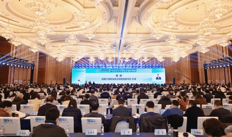 都江堰市领川实验学校