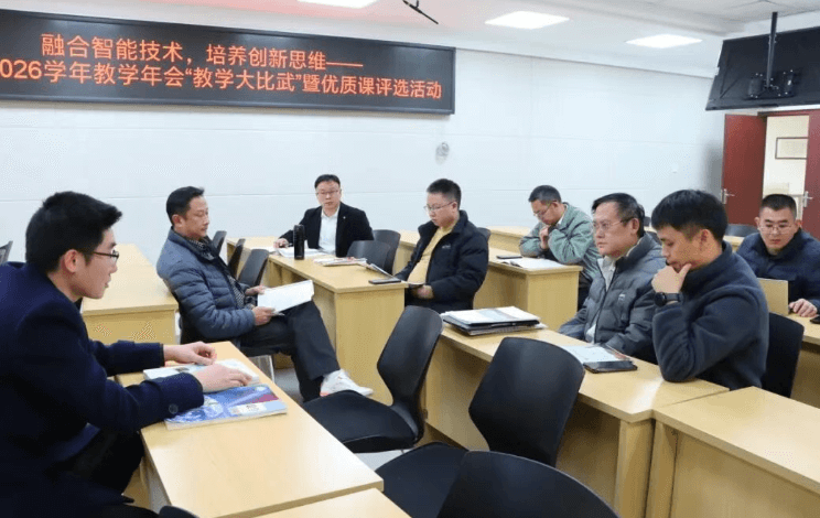 成都实外新都五龙山学校