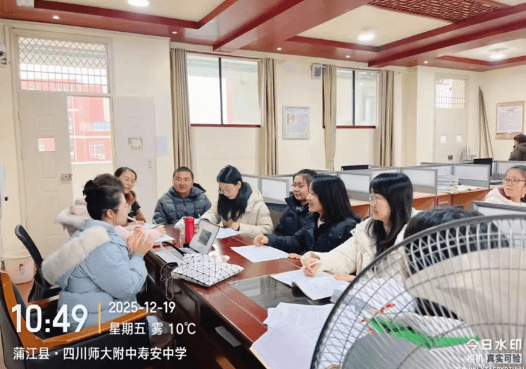 川师附中寿安中学