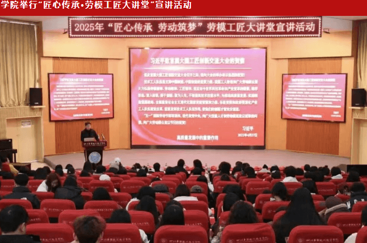 四川华新现代职业学院