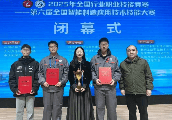 四川矿产机电技师学院 四川矿产机电技师学院