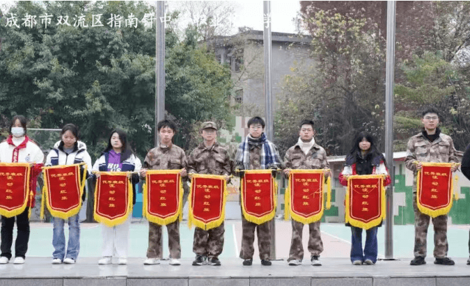 成都指南针职业技术学校