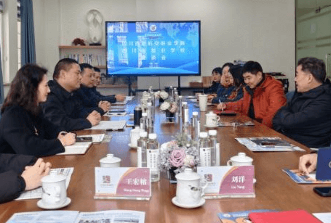 四川省轻化工程学校