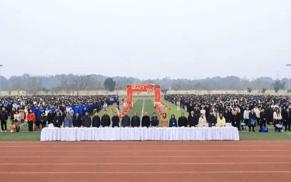 四川矿产机电技师学院