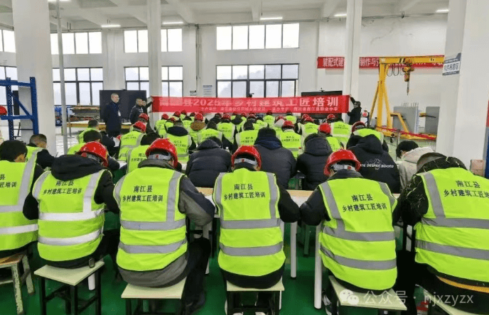 四川省南江县职业中学 四川省南江县职业中学