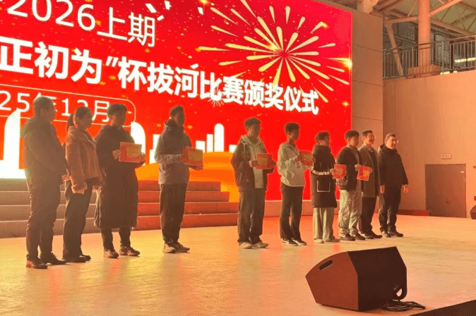 四川省宜宾市南溪职业技术学校