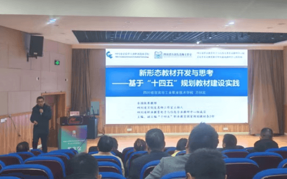 四川省合江县职业高级中学