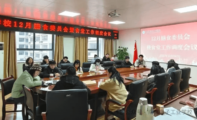 南充电子工业学校