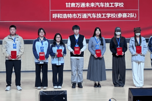 成都万通高级技工学校