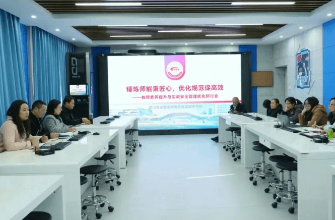 四川省成都市财贸职业高级中学校