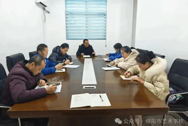 绵阳市艺术学校