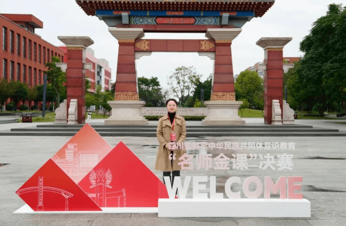 成都石室阳安学校