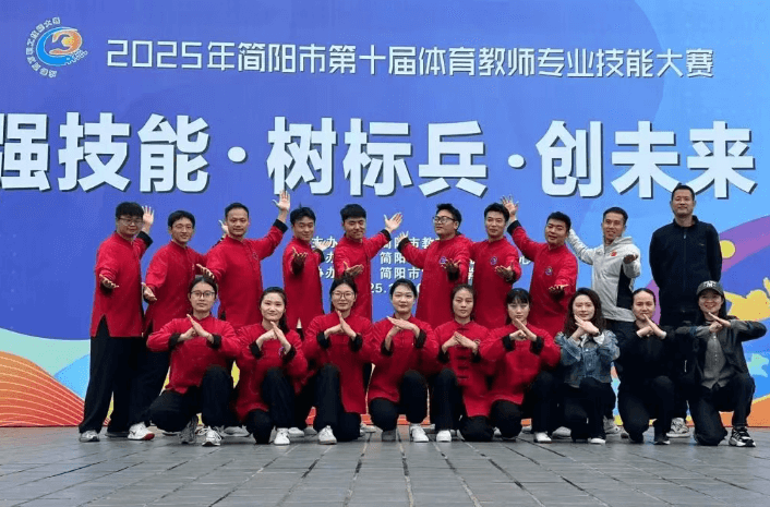 成都石室阳安学校