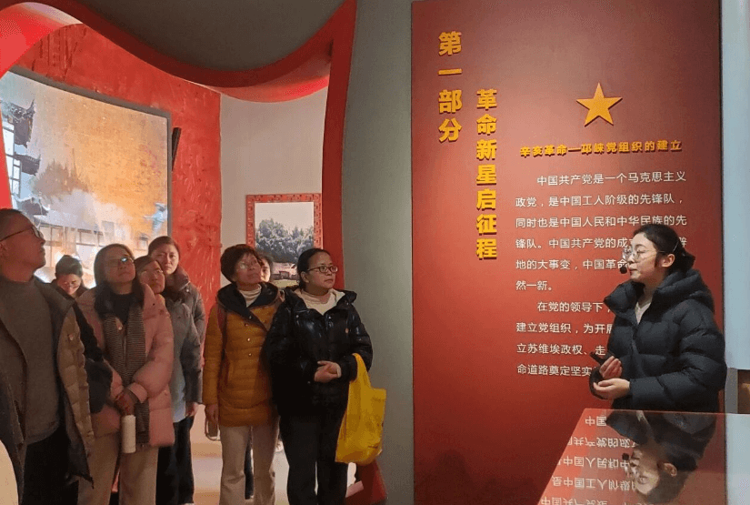 邛崃市综合高级中学