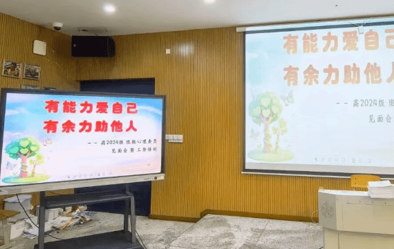 成都市实验外国语学校