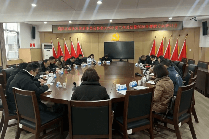 四川省简阳中学