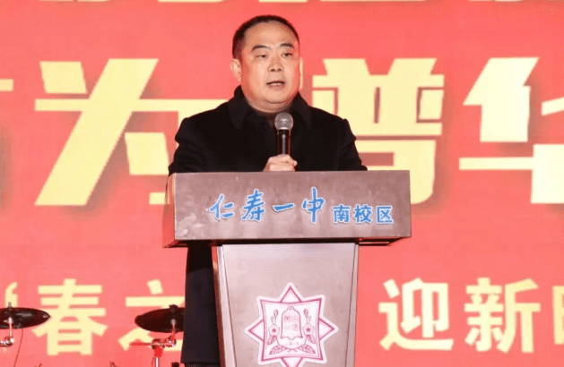 四川省仁寿第一中学校南校区