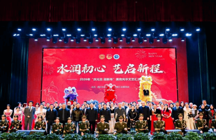 四川水利职业技术学院