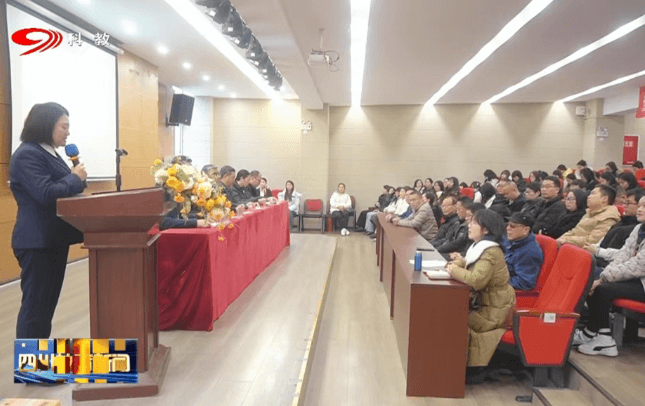 四川希望汽车职业学院