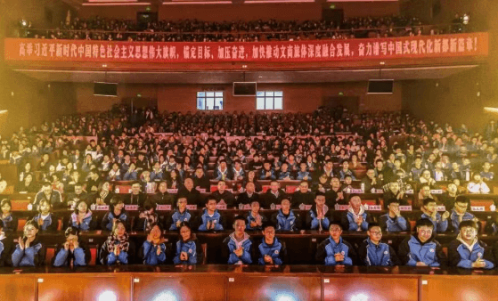 四川省成都市新都一中