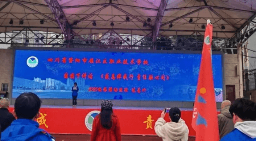 雁江区职业技术学校