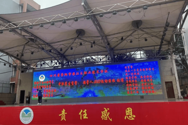 雁江区职业技术学校