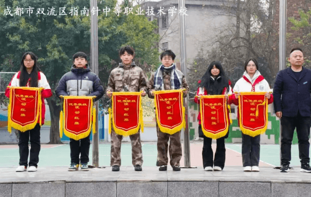 成都指南针职业技术学校