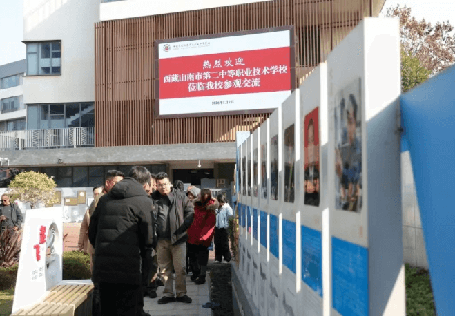 成都青苏职业技术学校