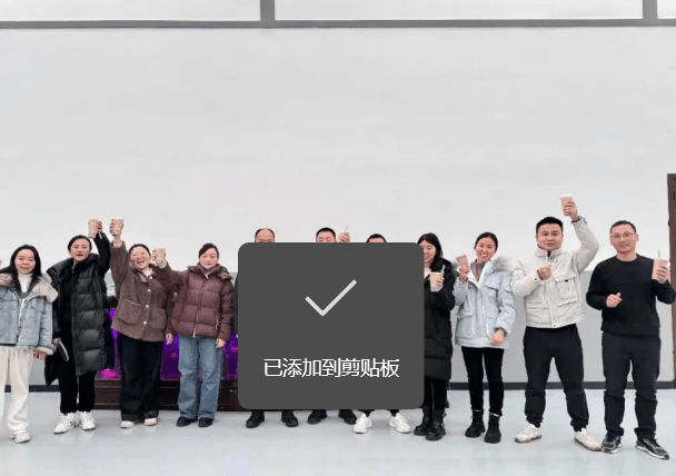 南充电子工业学校