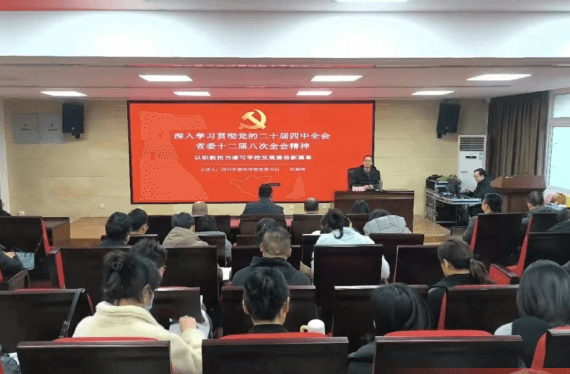 四川省服装艺术学校