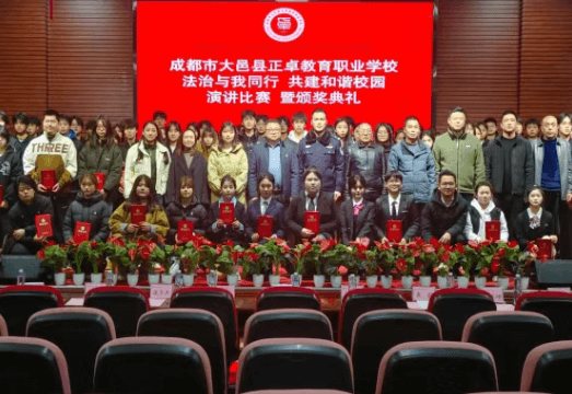 成都市大邑县正卓教育职业学校