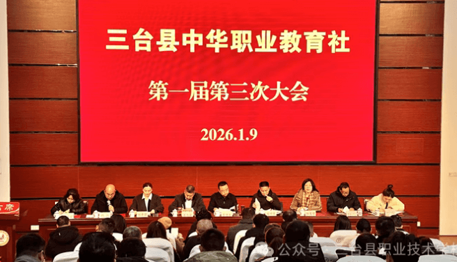 2026年三台县职业技术学校宿舍怎么样_环境好吗
