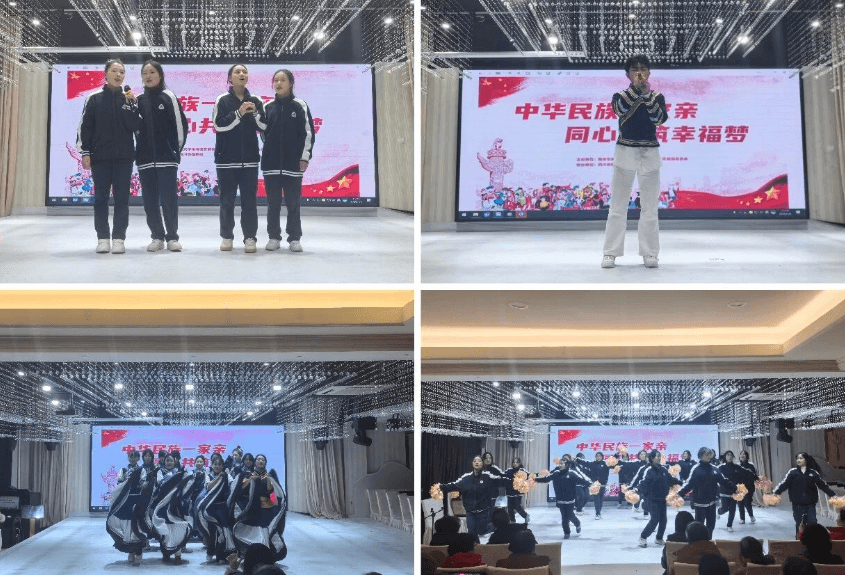 四川省档案学校