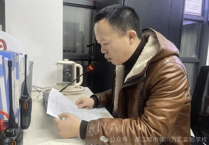 都江堰市领川万汇实验学校