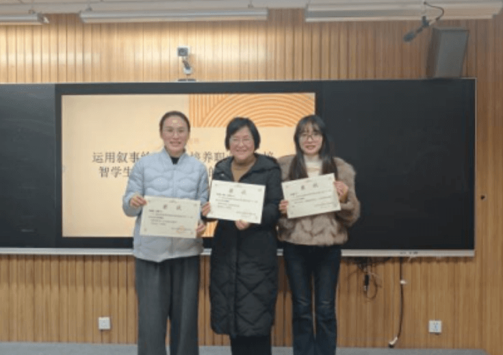 成都市武侯区特殊教育资源中心